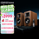 漫步者（EDIFIER）AIRPULSE A200T 典藏式書(shū)架音箱2.0 藍牙電腦音響 有源HIFI 胡桃木