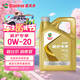 嘉實(shí)多（Castrol）先進(jìn)全合成汽機油 極護專(zhuān)享 大眾VW508/509  0W-20 4L 京東養車(chē)