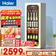 海爾（Haier）小紅花150L冰吧家用冷藏柜保鮮柜精致小冰箱小型冰柜風(fēng)冷無(wú)霜一級節能LC-150WLH9EY1國家補貼