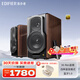 漫步者（EDIFIER） 【今/次日達】S2000MKIII 無(wú)線(xiàn)藍牙音箱HIFI書(shū)架式立體聲有源音響客廳家庭影院 S2000MKIII褐色