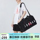 Jordan男女喬丹 滌綸 經(jīng)典大Logo 大容量旅行包健身包FD7040-010黑 均碼