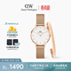丹尼爾惠靈頓（DanielWellington）DW經(jīng)典流金表手鐲套裝小眾輕奢石英歐美腕表送女友生日禮物