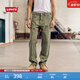 Levi's李維斯男士565寬松直筒工裝美式復古簡(jiǎn)約通勤時(shí)尚休閑褲 軍綠色 32 (32)