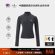 比音勒芬春秋女士休閑戶(hù)外運動(dòng)顯瘦收腰短外套吸濕速干立領(lǐng)修身針織夾克