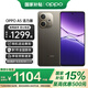 OPPO 【國家補貼】OPPO A5 活力版 新品上市 5G 全新千元防水抗摔神機 IP69滿(mǎn)級防水 超四年耐用大電池 琥珀黑 8+256GB 官方標配【全國聯(lián)?！? title=