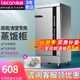 樂(lè )創(chuàng  )（lecon）蒸飯柜商用蒸箱220v/380v蒸飯車(chē)雙門(mén)大型蒸飯菜柜食堂飯店單位酒店餐飲設備電蒸箱蒸包 標準電熱款 8盤(pán)