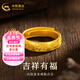 中國黃金（CHINA GOLD）黃金戒指足金古法吉言戒指活口寬面金戒指跨年禮物送女生婚戒對戒 【女戒】約6.8g