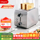東菱（Donlim）烤面包機早餐機三明治機多士爐不銹鋼機身 家用小型全自動(dòng)寬槽吐司機輕食機DL-8117