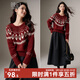 晚白【新品】冬厚款流行洋氣騏驥紅氣質(zhì)費爾島毛衣寬松大碼針織衫 紅色 S