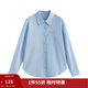 茵曼（INMAN）【亞麻棉通勤長(cháng)袖襯衣】2025秋季簡(jiǎn)約職業(yè)百搭寬松休閑襯衫女 淺水藍 M