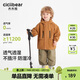 齊齊熊（ciciibear）[三防]齊齊熊寶寶三合一沖鋒外套男童秋冬裝2025新款兒童保暖上衣
