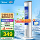 美的（Midea） 空調扇制冷風(fēng)扇凈化加濕水冷塔辦公移動(dòng)搖頭家用圓柱式客廳制冷臥室節能小空調 【塔式機械冷風(fēng)扇】10ma
