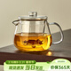 憶壺茶玻璃茶壺茶水分離壺玻璃泡茶壺辦公室玻璃茶具功夫茶壺 【特價(jià)款】茗飲泡茶壺550ml