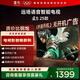 TCL雷鳥(niǎo)電視 50雀5 25款 50英寸 144Hz高刷 2+32GB內存 自定義遙控器 50F295C 50英寸 平板電視