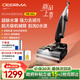 德?tīng)柆敚―eerma）【重磅新品】定點(diǎn)噴水洗地機P80Ultra旗艦【定點(diǎn)噴水溶污 機械臂0水漬 IPX7防水浸泡 】洗拖吸一體