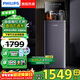飛利浦（PHILIPS）旗艦新品客廳用家用茶吧機 智能曲面大屏 自動(dòng)上水茶吧柜飲水機一體機 客廳辦公室專(zhuān)用 ADD8025 暗夜紫【ADD8025】 制熱型