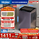 海爾（Haier）手搓洗 全自動(dòng)波輪洗衣機 10KG直驅變頻 除螨抗菌 一級能效 家電國家補貼京東自營(yíng) XQB100-BS629