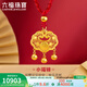 六福珠寶福滿(mǎn)傳家系列足金平安鎖黃金吊墜含繩兒童滿(mǎn)月禮計價(jià)B01TBGN0022 7.10克(含工費568元)