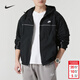 耐克（NIKE）外套男士春秋季 2026新款運動(dòng)服裝立領(lǐng)防風(fēng)衣舒適百搭透氣夾克 HJ2013-010/連帽/內里網(wǎng)襯 M (170/88A)
