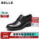 百麗男鞋新款務(wù)正裝休閑增高真皮鞋