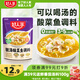 好人家靚湯酸菜魚(yú)調料300g 【0添加防腐劑】豬骨白湯熬制料包可做3斤魚(yú)