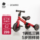 babycare兒童三輪車(chē)寶寶平衡腳踏車(chē)多功能二合一學(xué)步滑步車(chē)1-5歲 羅拉紅