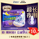 護舒寶考拉呼呼超長(cháng)夜用衛生巾超長(cháng)夜用425mm4片姨媽巾京東自營(yíng)官方旗艦