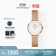 丹尼爾惠靈頓（DanielWellington）DW女士手表閃耀星辰水晶輕奢歐美腕表石英送女友生日禮物DW529
