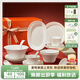 瑪戈隆特喬遷禮 高端骨瓷餐具碗碟套裝禮盒裝事事如意送朋友喬遷禮 6人份32頭 1英寸 精美禮盒包裝