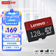 聯(lián)想（Lenovo）128GB TF（MicroSD）內存卡 U3 V30 A1 手機平板監控行車(chē)記錄儀專(zhuān)用卡