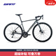 捷安特（GIANT）新款PCR LTD 3鋁合金18速二代CD油碟全內走全能型公路自行車(chē) 閃耀灰 700C×445MM S 建議165-175cm