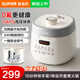 蘇泊爾高壓鍋電壓力鍋3升家用1-2-3-4個(gè)人0氟內膽小型智能電飯煲煮粥防溢鍋電飯鍋煲湯鍋 開(kāi)蓋收汁 白色 3L 單內膽【白陶晶】