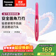 松下（Panasonic）電動(dòng)修眉刀刮毛刀眉毛修剪儀多功能剃毛器修眉梳送女生生日禮物ES-WF61