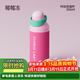 chakolab和序保溫杯雙飲吸管杯大容量運動(dòng)水杯學(xué)生便攜高顏值杯兒童咔噠杯 莓莓凍550ml
