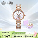 依波（EBOHR）手表女 蝶戀花時(shí)尚女士機械腕表禮盒節日禮物新年跨年36290123