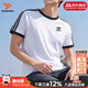 阿迪達斯（adidas）三葉草純棉短袖男 26春新款運動(dòng)服跑步舒適透氣半袖休閑圓領(lǐng)T恤衫 典雅白【柔軟親膚】【新到貨】【修身版型】 2XL 【185-190cm/190-200斤】