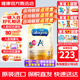 美贊臣（MeadJohnson)港版A+安嬰兒DHA+HMO嬰幼兒寶寶奶粉荷蘭原裝進(jìn)口 美贊臣安嬰兒A+ 3段1680g 1罐