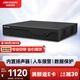 HIKVISION?？低暰W(wǎng)絡(luò )監控智能硬盤(pán)錄像機4路單盤(pán)位poe網(wǎng)線(xiàn)供電智能NVR8T硬盤(pán)DS-7804N-Z1/4P/X