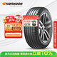 韓泰（Hankook）汽車(chē)輪胎 255/45R19 100V K135A 配套新途觀(guān)L/探岳【24年生產(chǎn)】