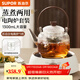 蘇泊爾（SUPOR）耐高溫玻璃提梁壺蒸煮泡養生壺普洱白茶煮茶器家用簡(jiǎn)約辦公泡茶壺 電陶爐+煮茶壺1300ml