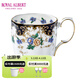 ROYAL ALBERT英國皇家阿爾伯特骨瓷杯馬克杯茶杯古典歐式咖啡杯禮盒單只裝 公爵夫人