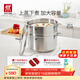 雙立人（ZWILLING）不銹鋼蒸鍋大容量湯鍋蒸籠蒸屜燃氣電磁爐通用Nova Plus多層煮鍋 湯鍋+蒸籠 2件套 28cm