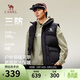 駱駝男裝三防羽絨馬甲男秋冬季新款保暖馬夾背心外套M15CAEC061