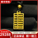 福錦順古法黃金算盤(pán)吊墜999足金掛墜男女款招才進(jìn)寶掛件繩項鏈套鏈禮物 20.95克 佩黑繩（或棕繩）（帶證書(shū)）