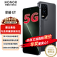 榮耀GT 性能全開(kāi) 穩贏(yíng)全場(chǎng) 新品5G手機 手機榮耀 國家補貼 幻影黑 12GB+256GB全網(wǎng)通