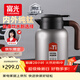 富光大鈦陽(yáng)純鈦保溫壺家用大容量保溫水壺真空暖水熱水壺禮物京東限定