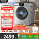松下（Panasonic）滾筒洗衣機10KG大容量全自動(dòng)家用BLDC變頻節能泡沫凈快速洗以舊換新補貼 XQG100-N1MT