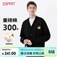 埃斯普利特（Esprit）開(kāi)衫衛衣男羅紋領(lǐng)春秋L(fēng)OGO毛巾繡戶(hù)外休閑時(shí)尚日常百搭通勤外套