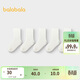 巴拉巴拉兒童襪子春秋男童棉襪女童打底襪小中大童中筒五雙裝209925172203