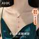 AHK小蠻腰銀項鏈女吊墜鎖骨鏈時(shí)尚首飾情人節生日禮物送女朋友老婆 高雅玫瑰金小蠻腰搭配精美禮盒